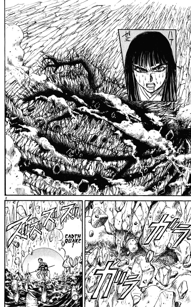 Ushio and Tora Chapter 283 3